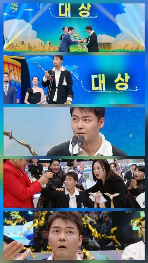 사진=KBS