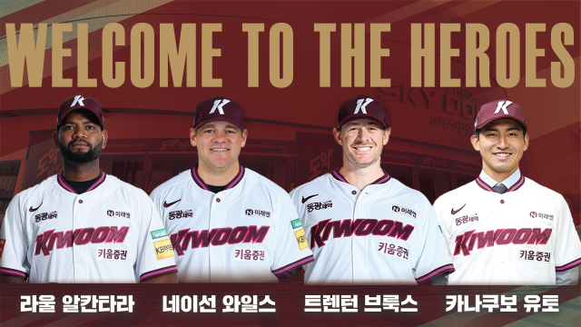키움 외국인선수 4인방/키움 히어로즈