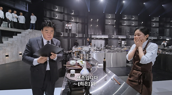 흑백요리사2 [사진 넷플릭스]