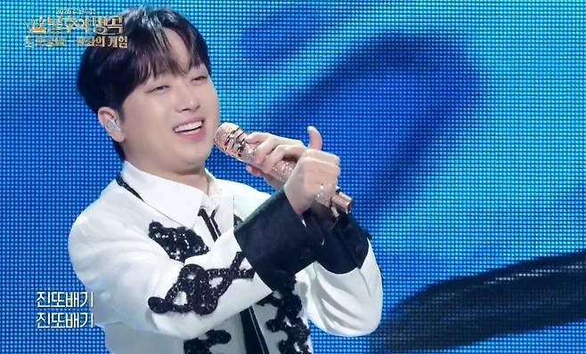 KBS 2TV ‘불후의 명곡’