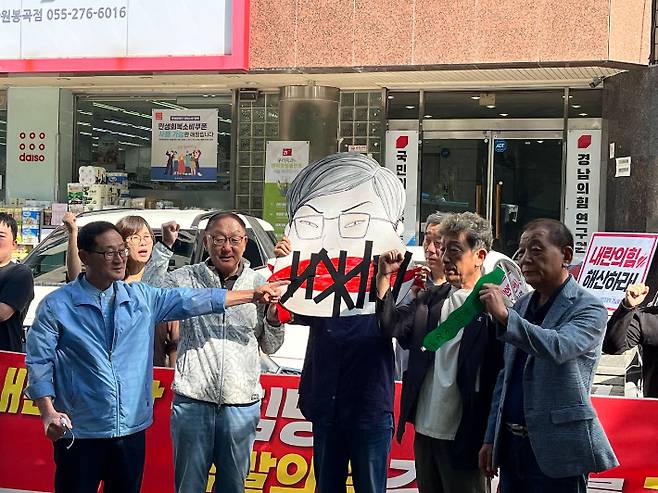 경남지역 시민사회단체들이 국민의힘 경남도당 앞에서 김미나 창원시의원 제명을 촉구하는 기자회견을 하고 있다. 경남정치개혁광장시민연대 제공