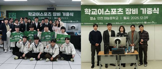 KeSPA 제공.
