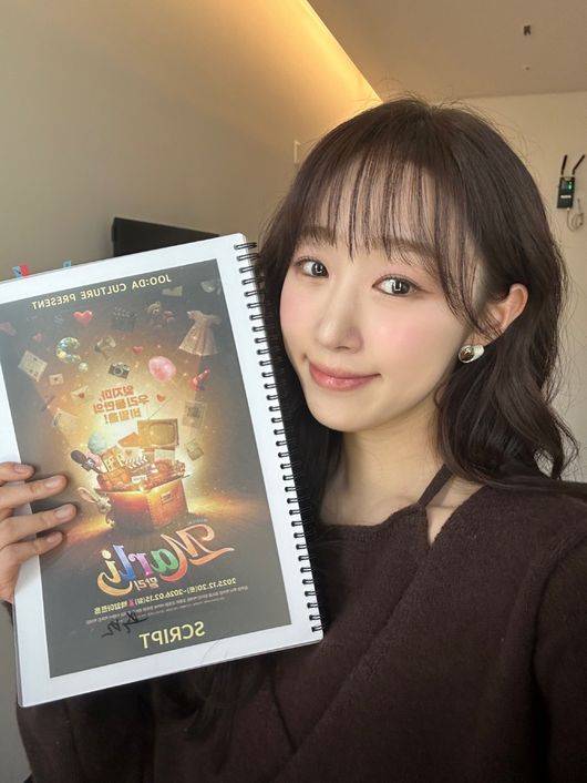 스타쉽엔터테인먼트 제공