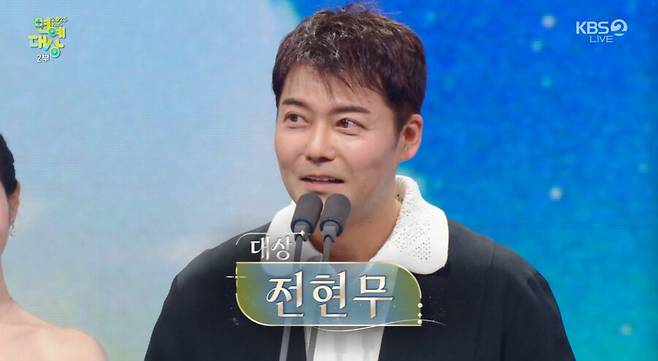 ▲ KBS 연예대상. 출처ㅣKBS 방송화면 캡처