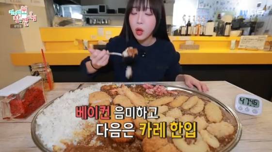 /사진= MBC 예능 프로그램 '전지적 참견 시점'