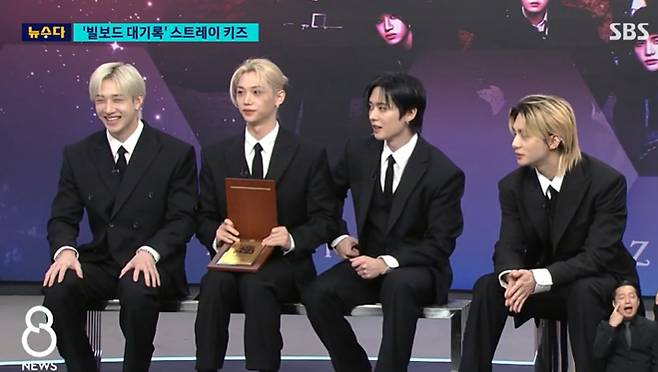 /사진='SBS 8뉴스' 방송 캡처