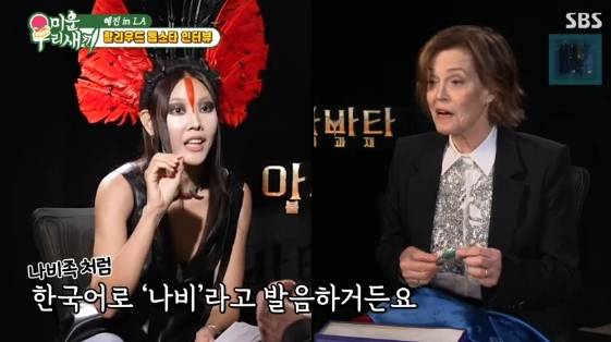 /사진=SBS 예능 프로그램 '미운 우리 새끼'