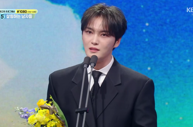 김재중. 사진|KBS 방송화면 캡처