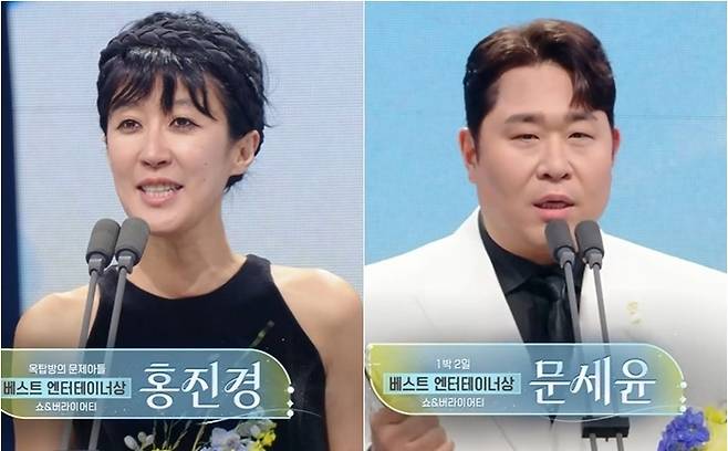 홍진경, 문세윤. 사진|KBS 방송화면 캡처