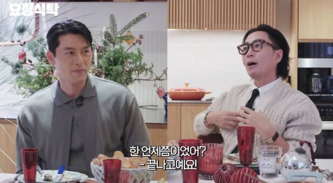 사진=유튜브 채널 '요정재형'