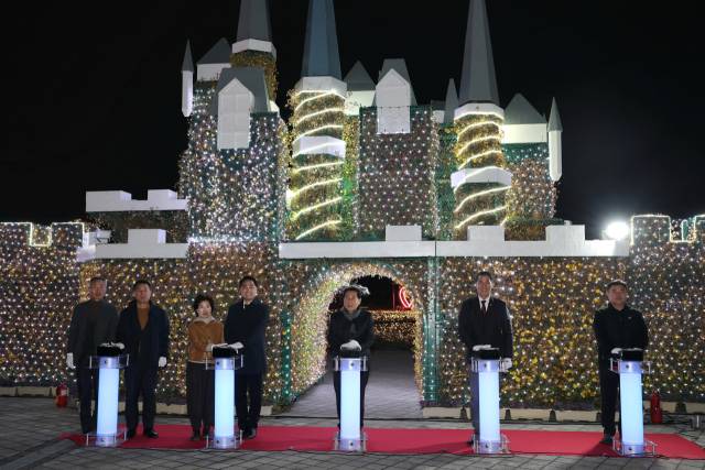 양산시는 19일 황산공원 중부광장에서 불빛정원 점등식을 갖고 있다. 양산시 제공
