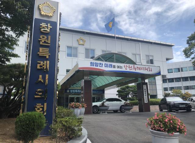 창원시의회./경남신문 DB/