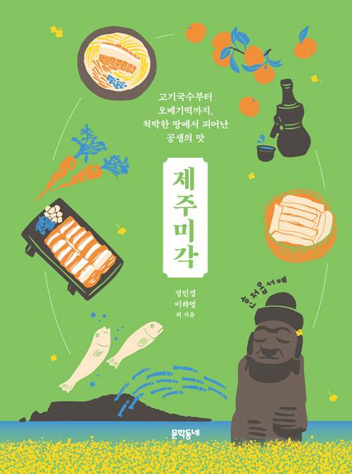 사진=알라딘.