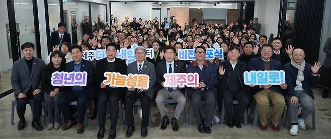 제주더큰내일센터가 22일 제주시 원도심으로 이전했다. / 사진=제주도