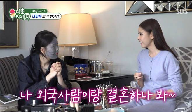 (사진=SBS 방송화면)