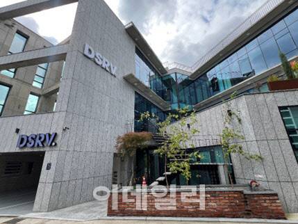 DSRV 회사 전경