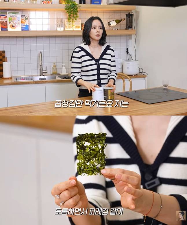 한가인은 곱창김을 생김으로 즐겨 먹는다고 했다. 사진=한가인 유튜브 채널 캡처