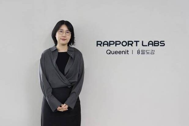 신나라 라포랩스 브랜드 그룹리더.(퀸잇제공)
