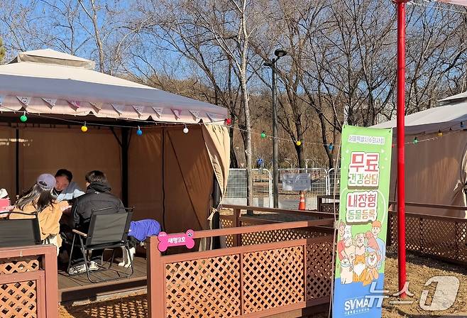 수의사가 21일 난지한강공원 반려동물캠핑장에서 건강상담을 하고 있다(서울시수의사회 제공). ⓒ 뉴스1