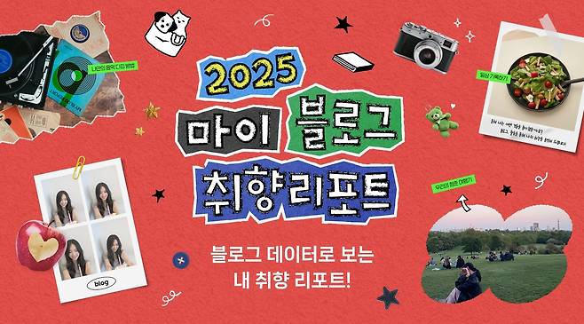 (네이버 제공)
