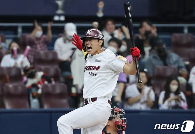 메이저리그 진출을 확정한 송성문. /뉴스1 DB ⓒ News1 임세영 기자