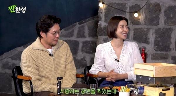 유튜브 채널 '짠한형 신동엽' 캡처