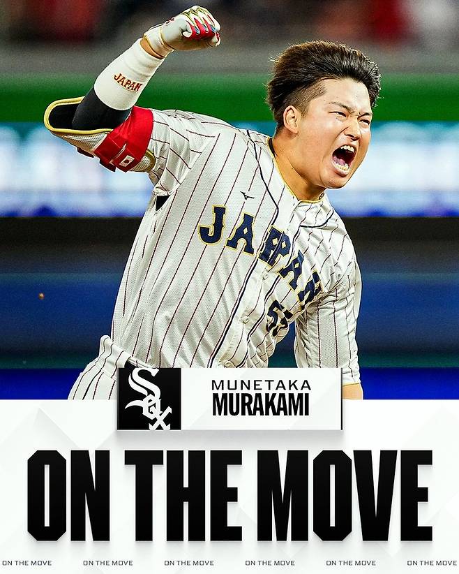 무라카미 무네타카가 시카고 화이트삭스와 계약에 합의했다. 사진 | MLB닷컴 SNS