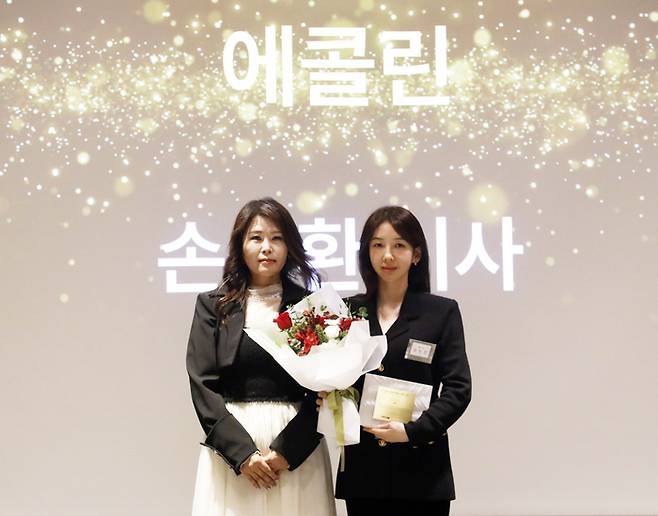 에콜린 김현진 차장