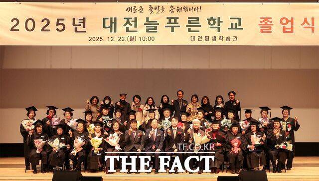 22일 대전평생학습관 어울림홀에서 열린 '대전늘푸른학교' 중학교 학력 인정 과정 졸업식’에 참석자들이 설동호 교육감과 기념촬영을 하고 있다. /대전시교육청