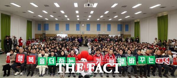 대전 대덕구는 22일 구청 청렴관에서 대전사회복지공동모금회 주관으로 최충규 대덕구청장과 유재욱 대전사회복지공동모금회장을 비롯해 지역 주민, 기업체, 단체, 공무원 등 100여 명이 참석해 ‘희망 2026 나눔캠페인’ 대덕구 순회모금 행사를 개최했다. /대덕구