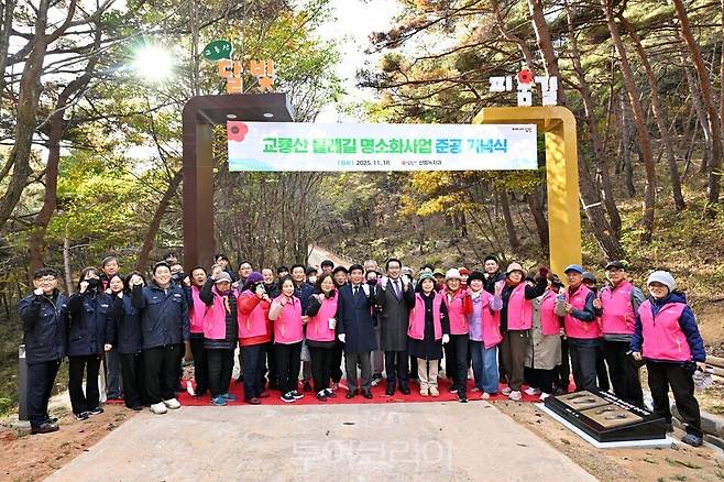 지난 11월 준공해 교룡산 둘레길/ 사진=남원시