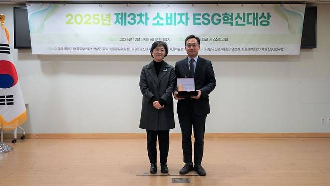 소상공인시장진흥공단이 19일 서울 영등포구에서 열린 ‘2025년 제3차 소비자 ESG혁신대상’에서 CEO 노력 부문 상생협력상을 받았다. 사진은 오른쪽부터 소진공 김원범 ESG평가본부장과 미래소비자행동 양세정 이사장. 소진공