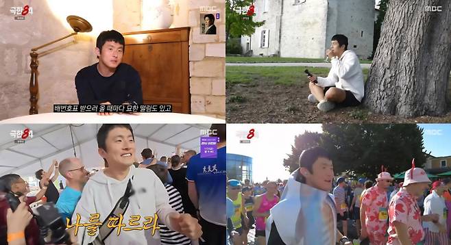 ‘극한84’ 기안84, 상상 초월 프랑스 메독 마라톤 (제공: MBC)
