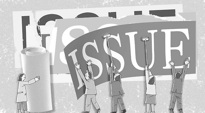 일러스트=유현호