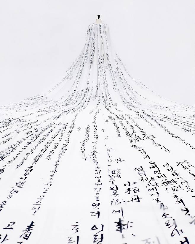 우리나라 최초의 한글 가사집 ‘청구영언’과 이를 새긴 15m 초대형 베일. 인스타그램 @leje.official