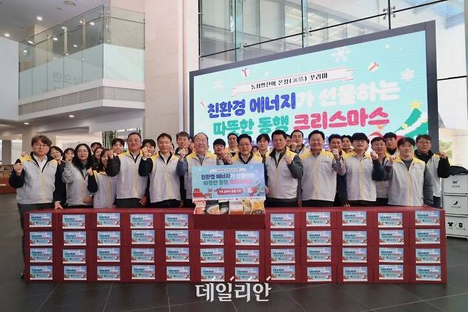 한국동서발전은 연말연시를 맞이해 22일 울산 중구 본사에서 울산지역 취약계층 아동·청소년에게 '친환경에너지가 선물하는 따뜻한 동행' 크리스마스 꾸러미를 전달했다.ⓒ동서발전