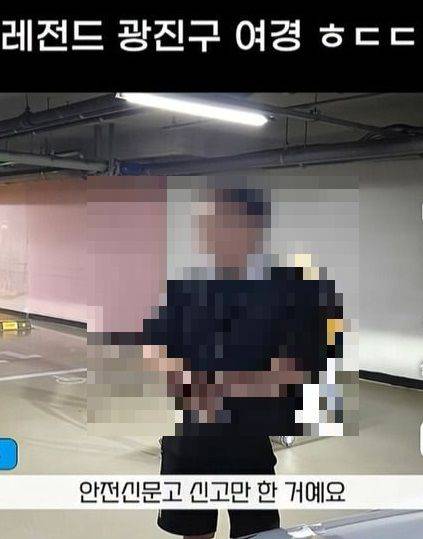 '역대급 여경'이라는 제목으로 장애인주차구역 불법주차 신고에 대한 경찰 대응을 문제 삼은 유튜브 영상.