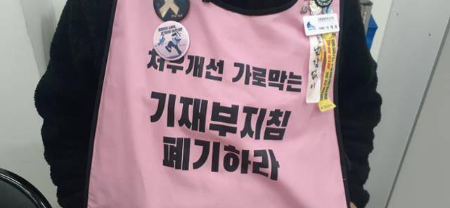 코레일네트웍스 노동자가 기획재정부의 총인건비 지침을 폐기하라는 문구가 적힌 몸자보를 입고 있다. 한국일보 자료사진