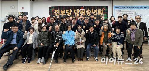 진보당 화성시위원회가 지난 20일 향남읍 화성시민재생에너지발전협동조합 사무실에서 '2025 당원송년회'를 진행하고 있다. [사진=진보당 화성시위원회]