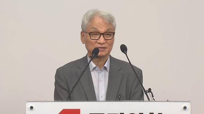 여상원 전 국민의힘 중앙윤리위원장