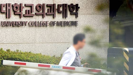 지난 8월 대전의 한 의과대학 캠퍼스에서 의료진이 이동하고 있다. 김성태 객원기자