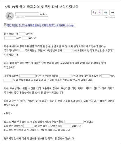 ▲ 공격 시나리오.  지니언스 제공