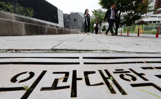 서울의 한 의과대학 모습.  (사진=뉴스1)