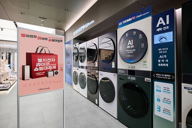 LG전자가 내달 31일까지 연중 최대 규모 프로모션 행사인 '2026 엘라쇼'를 진행한다고 밝혔다. /사진=LG전자