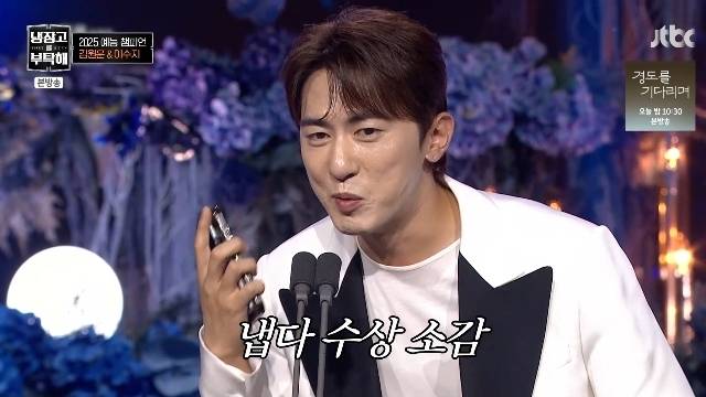 JTBC ‘냉장고를 부탁해 since 2014’ 캡처