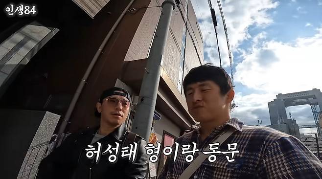 인생84 채널 캡처