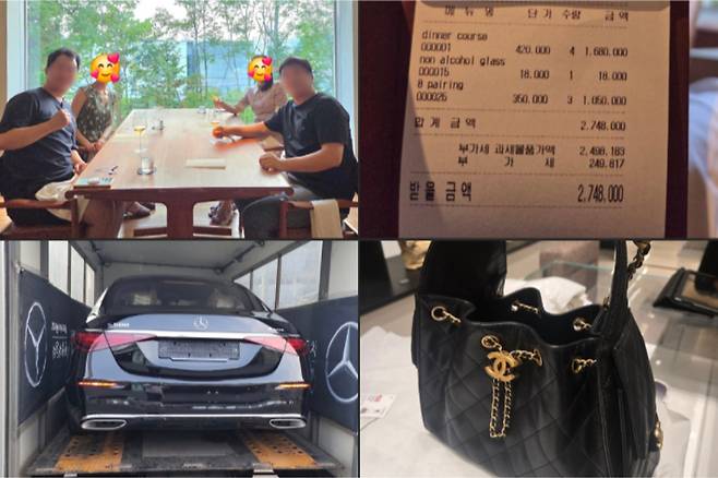 '수급단타왕' K씨가 블로그에 올린 사진들. 지인들과 함께 유명 셰프의 파인다이닝 레스토랑에 방문한 모습(좌상단)과 영수증(우상단), 벤츠 S클래스 차량을 출고받으며 올린 사진(좌하단), 신상 샤넬 가방을 쇼핑하며 올린 사진(우하단). K씨 블로그 캡처