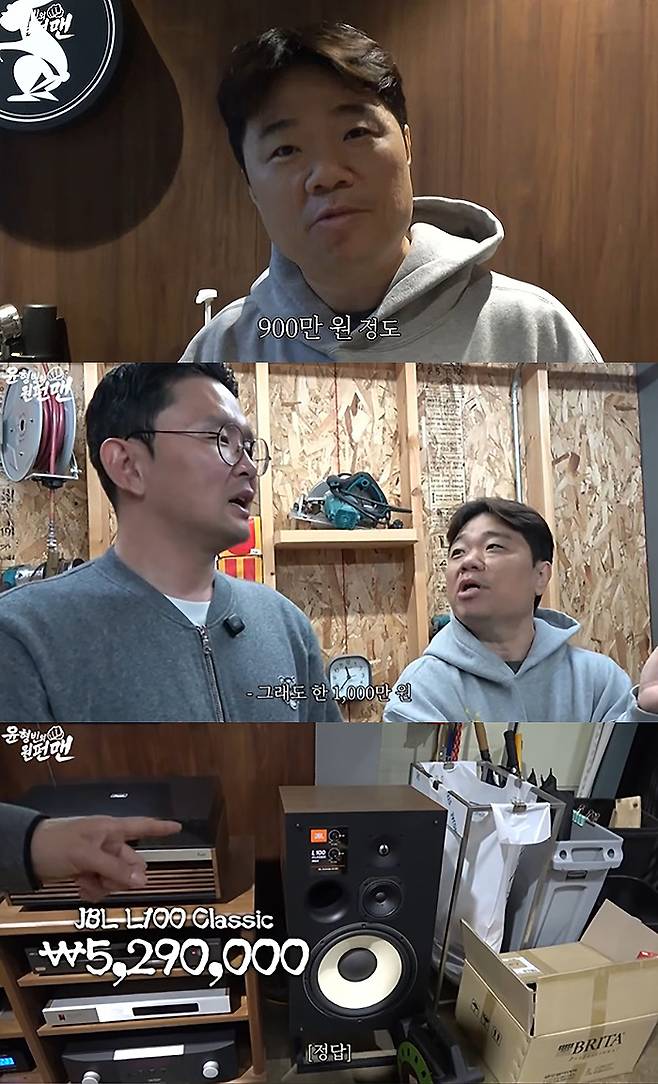 유튜브 채널 ‘윤형빈의 원펀맨’