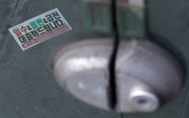 해당 사진은 기사와 무관함. 사진은 서울 시내 한 폐업한 상점. 뉴스1