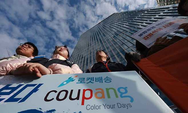 12월9일 서울 송파구 쿠팡 본사 앞에서 열린 기자회견에서 참가자들이 고객 정보 유출을 규탄하는 발언하고 있다. ⓒ연합뉴스